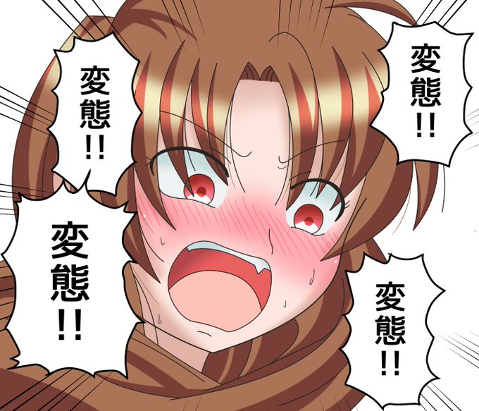 ぱぴるすさん( )にSkebで『Eternal melody』のティナちゃんを描いて頂きました今回はレス画像風のティナちゃんいったいティナちゃんにナニを言ったらこんなに罵られることになるのでしょーかっ!?w三国志風のティナちゃんもカワイイw今回もありがとうございました～! 