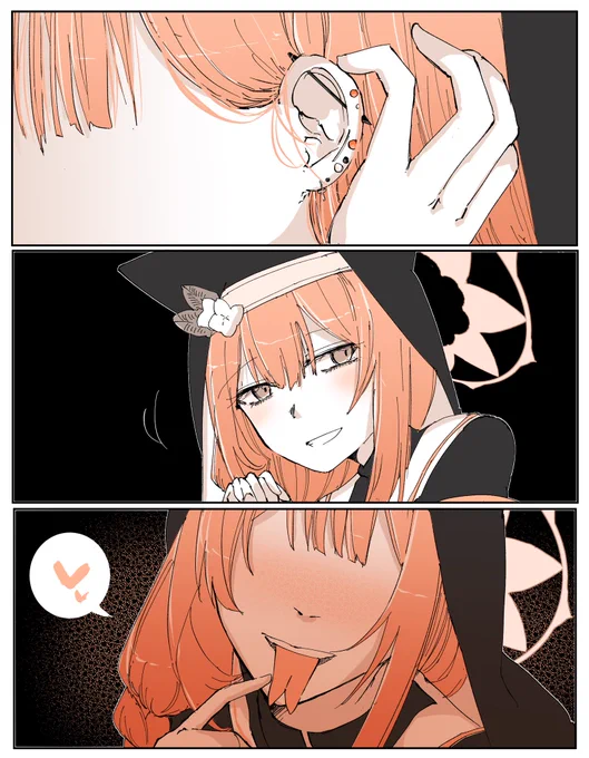 #ブルアカ