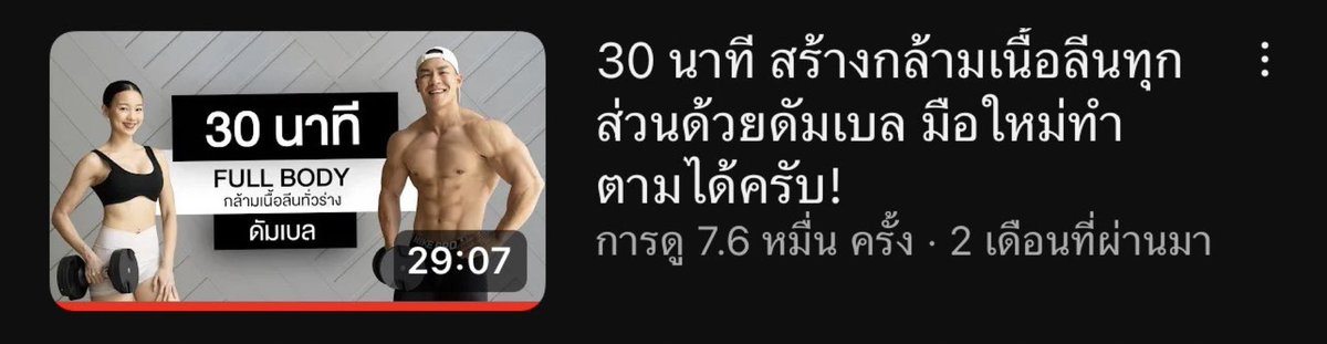 ต้าวหมี🐻 tweet media