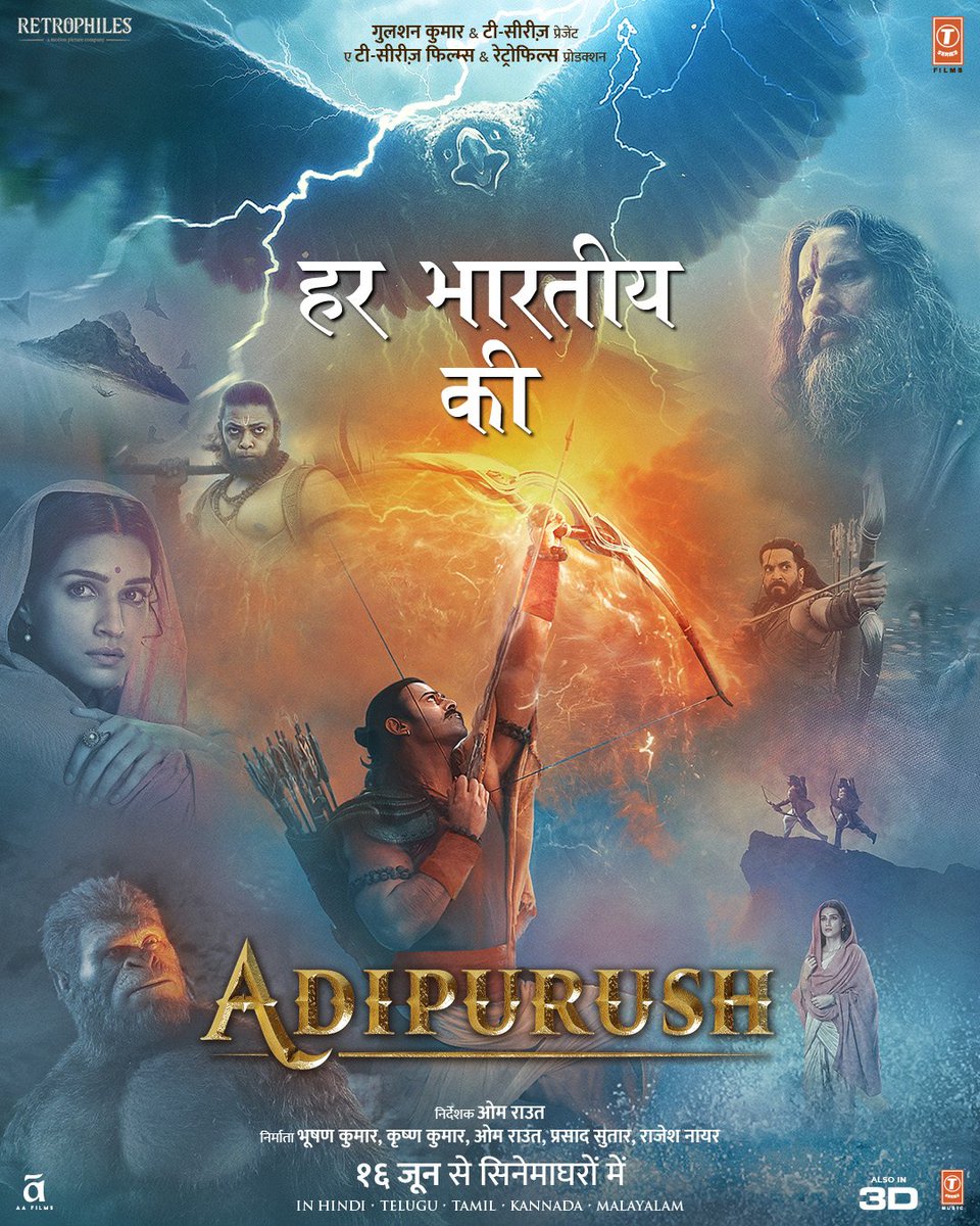 omraut's tweet photo. Just a few hours to go… Get ready for the Final Adipurush Trailer, all set to launch today at 9PM IST!

Watch the trailer launch event LIVE: https://t.co/BFy1cA6W1x

Jai Shri Ram 
जय श्री राम
జై శ్రీరాం
ஜெய் ஸ்ரீ ராம்
ಜೈಶ್ರೀರಾಂ
ജയ് ശ്രീറാം https://t.co/srGebJfDoa