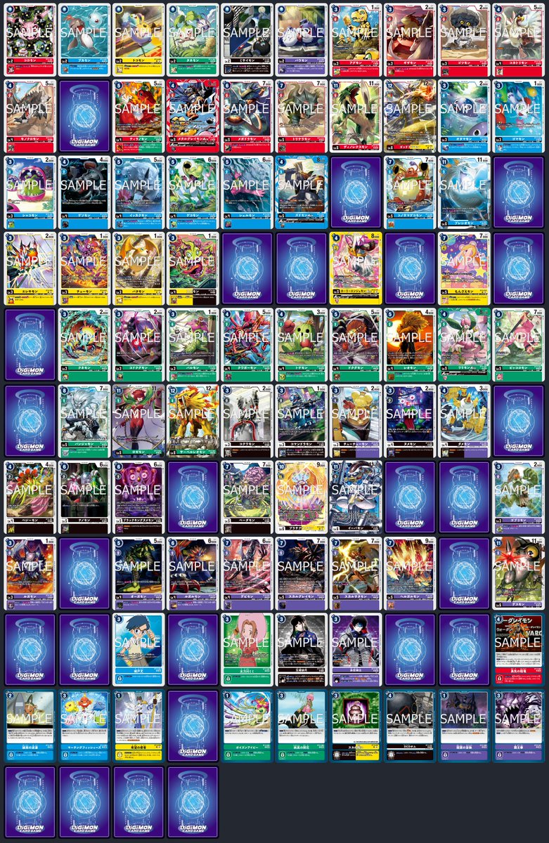 Card Slash! Digimon TCG DB tweet media