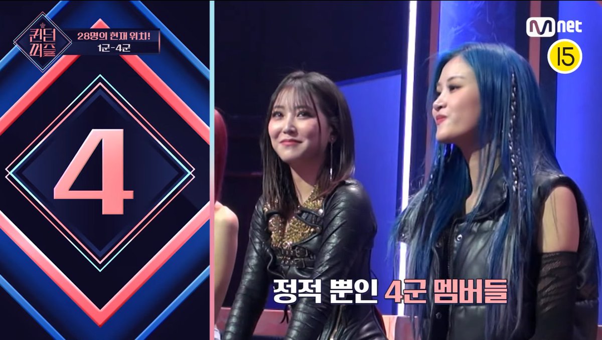 ⁴⁸ on Twitter "In the first episode of Queendom Puzzle, the