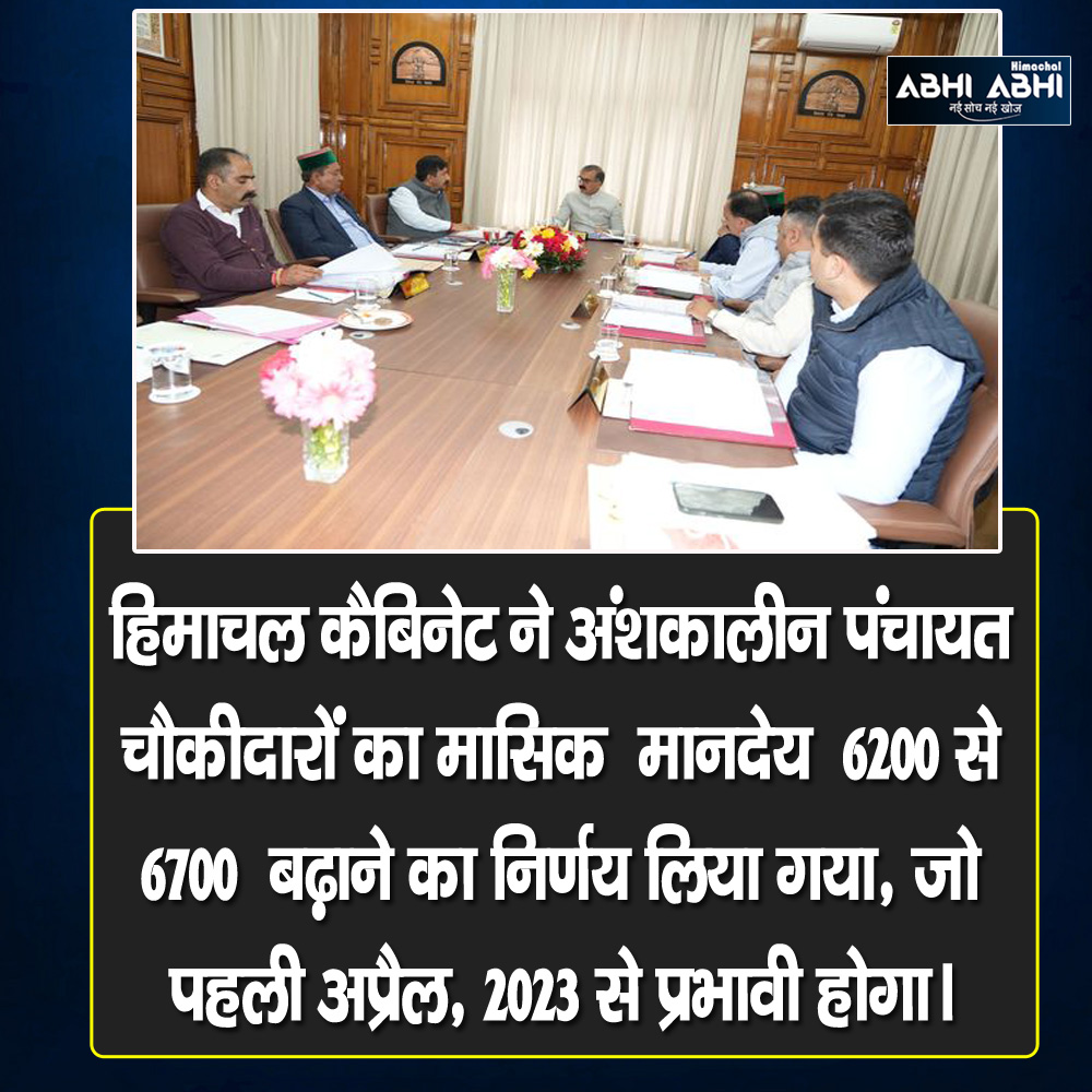 himachal_abhi's tweet image. #CabinetMeeting #hpsecretrait #GovtOfHimachalPradesh