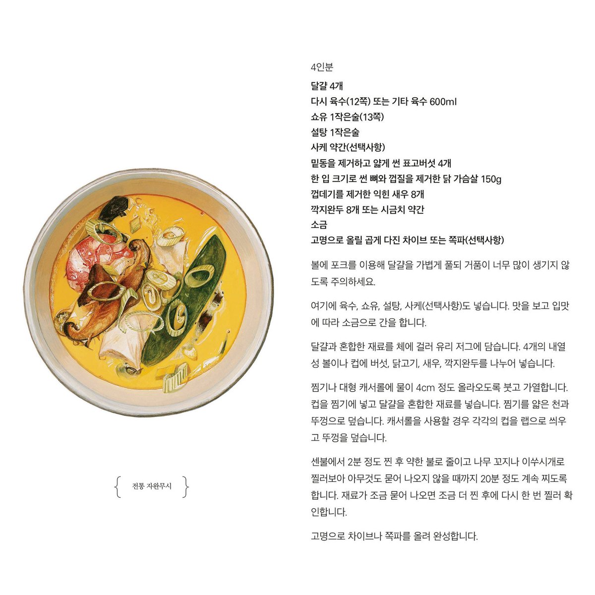 ccxxnks1's tweet photo. 계란 요리 진짜 진짜 정말 정말 맛있는 4가지 레시피 
(갠적으로 다 미쳤는데 첫번째는 꼭꼭 자주드세요,..) https://t.co/ToFxkhsEcf