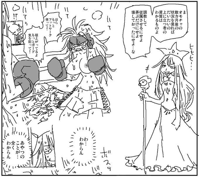 数カ月後 https://t.co/bmZSlxmEWc