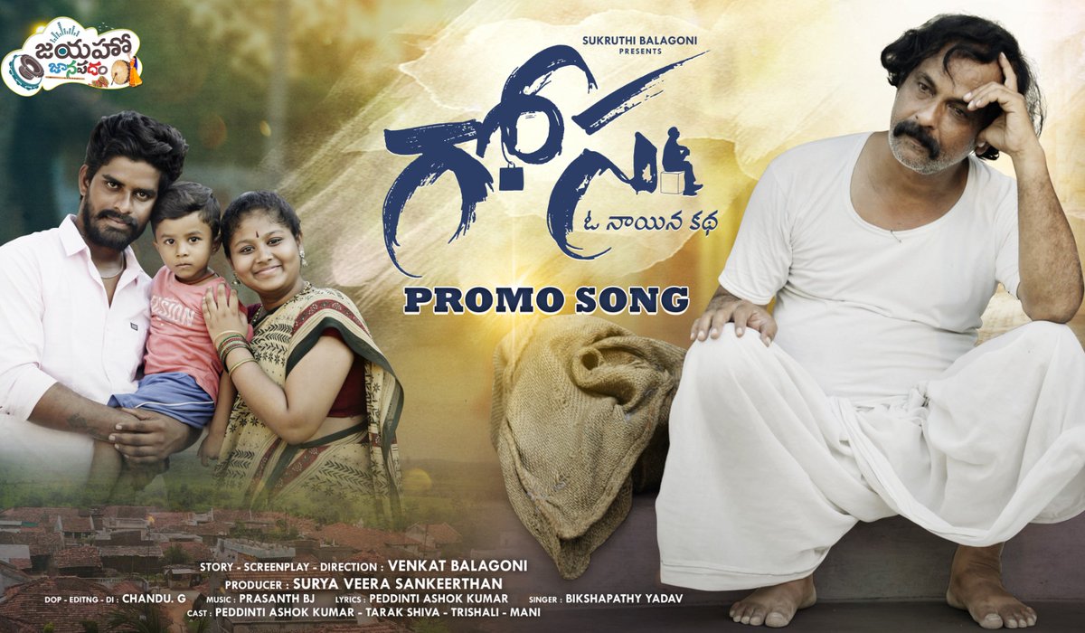 peddinti ashok kumar tweet media