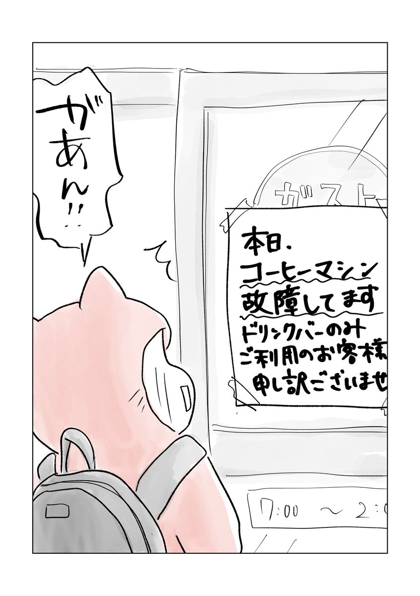 寝る前のどうでもいい報告 https://t.co/V69zRgbocF