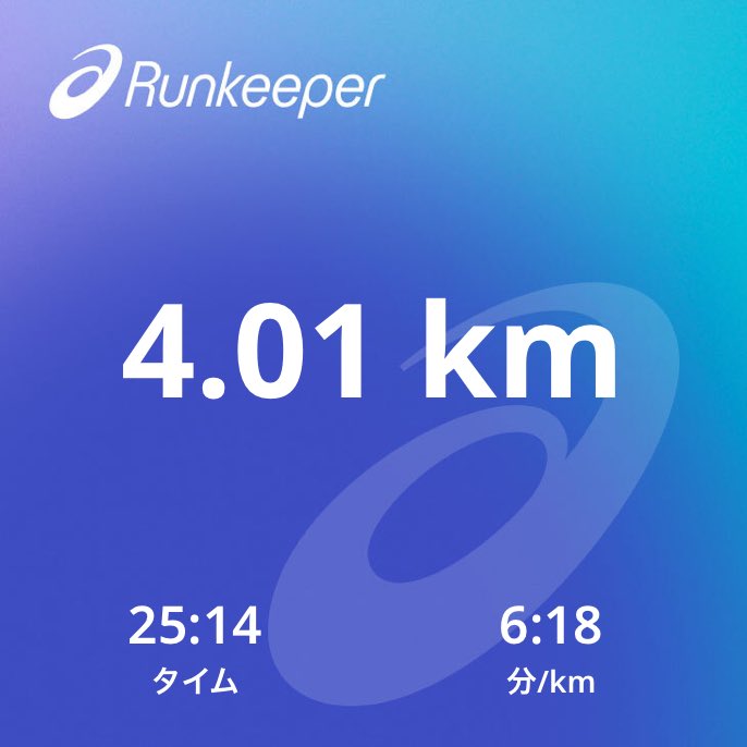 I just completed an activity with  #Runkeeper 
#ランニング #running