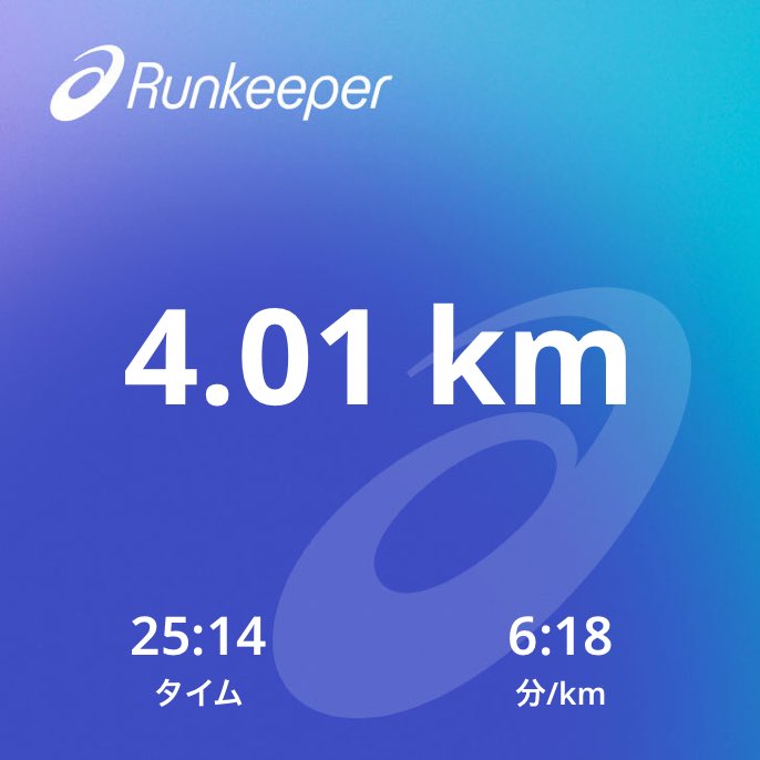 anotherdimm's tweet image. I just completed an activity with  #Runkeeper 
#ランニング #running