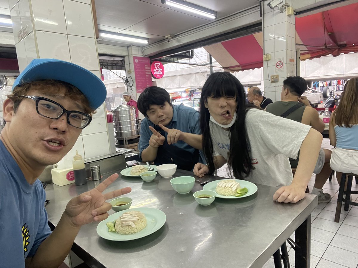 金属バット　友保さん
イノシカチョウ　高田　
in タイ🇹🇭

いやぁ最高やでぇ🤲