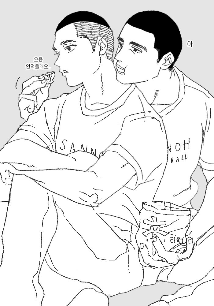 교만두자 on Twitter "야식"