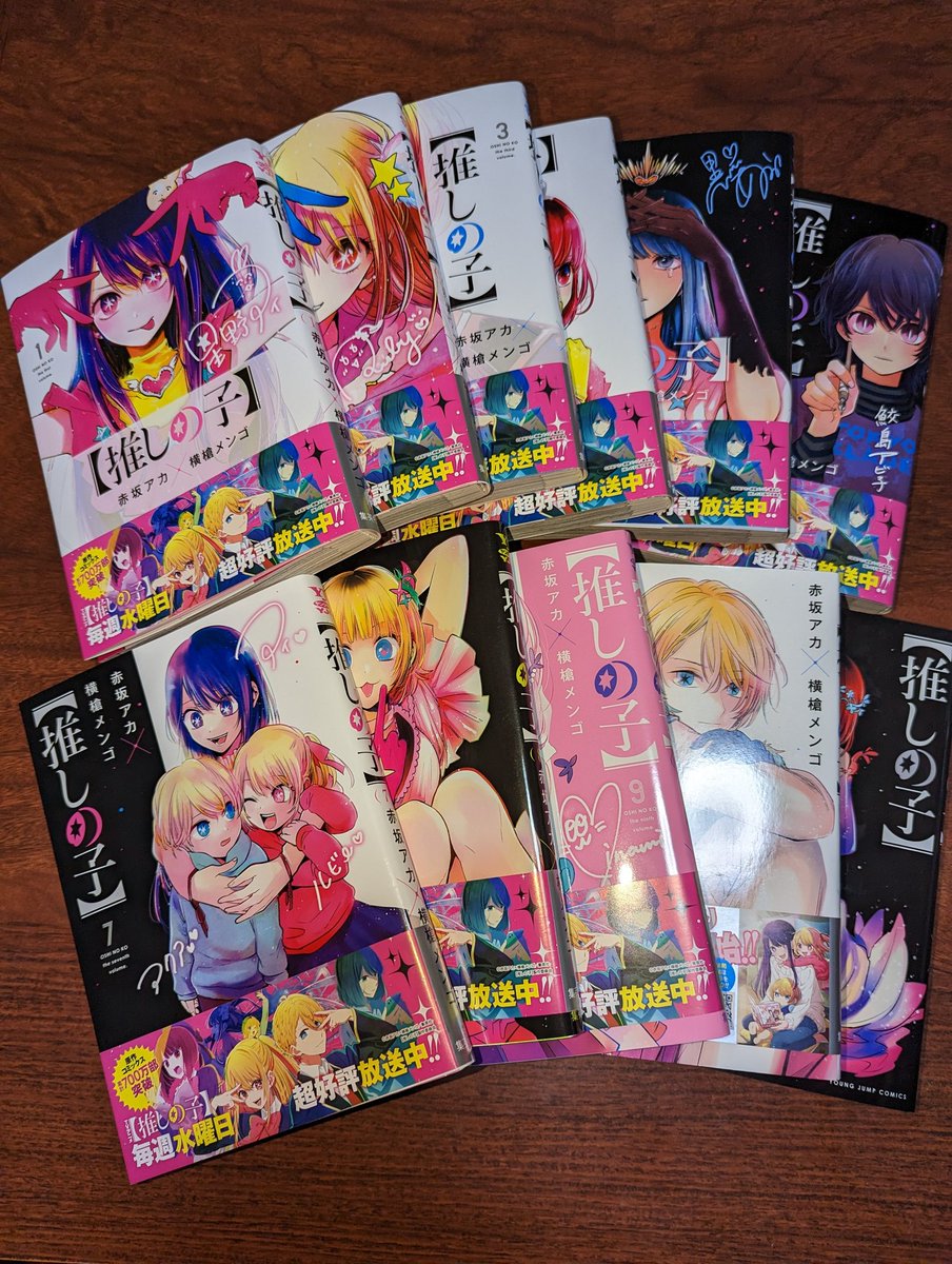 JonsGamebox's tweet image. 仕事のちょっと空いた時間に無料で読める漫画サイトでよんだ推しの子にハマってしまった……
あれ？　なんで手元に全巻あるんだろう……