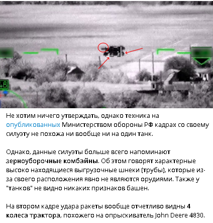 FUNKER530 on Twitter: "Pro-Russian telegrams are reporting that what