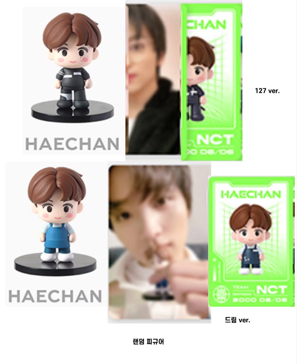♡︎ รางวัลที่ 2 : NCT CCOMAZ GROCERY HAECHAN FIGURE (2 EA