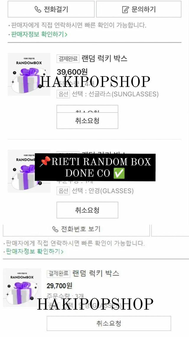 Proof Checkout Hakipop 😚🥰
Photobook Kim Seonho and Rieti Random Box done ✅