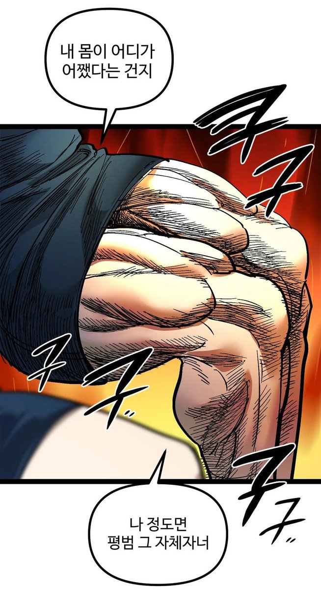 Dimi Meza 🇪🇨 on Twitter 