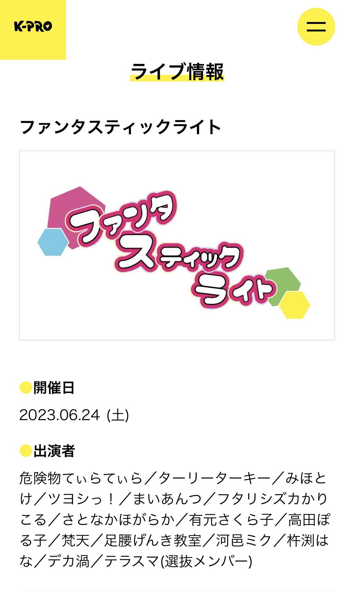 足腰げんき教室 くろさわ on Twitter: 