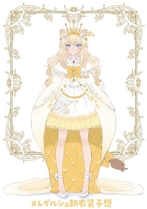 「full body tiara」 illustration images(Latest)｜4pages