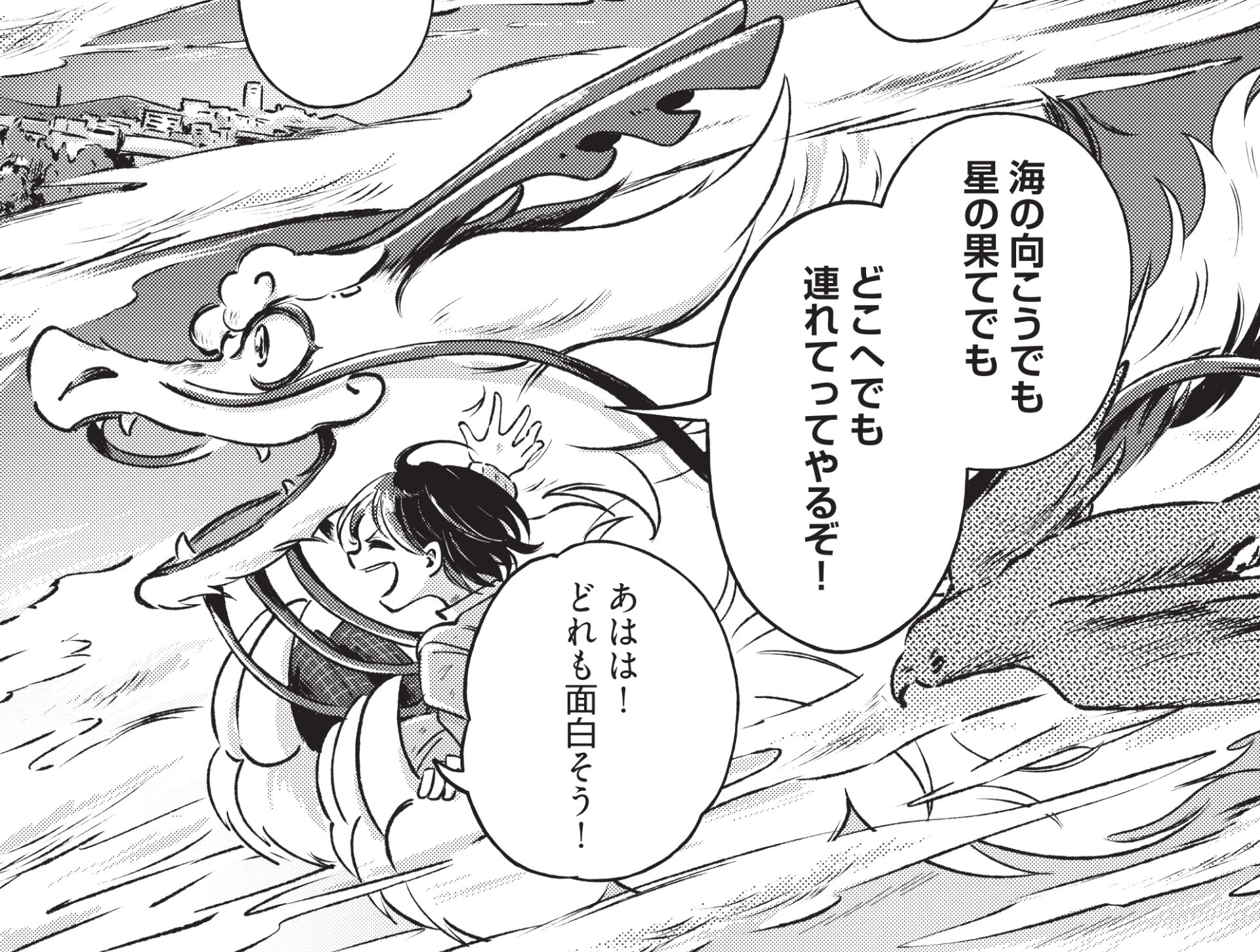 idonaka先生「ひとりぼっちがたまらなかったら」発売記念フェア