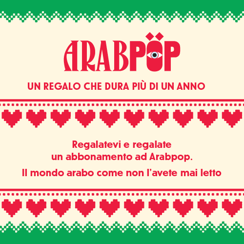 💫 ps- la campagna abbonamenti di Arabpop continua sempre ➡️ tamuedizioni.com/abbonamento-ar…