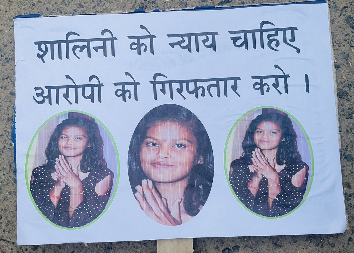 GaneshS67209860's tweet photo. #justice_for_shaliniYadav #justice_for_shaliniYadav #justice_for_shaliniYadav #justice_for_shaliniYadav #justice_for_shaliniYadav https://t.co/wawBLnFQ57