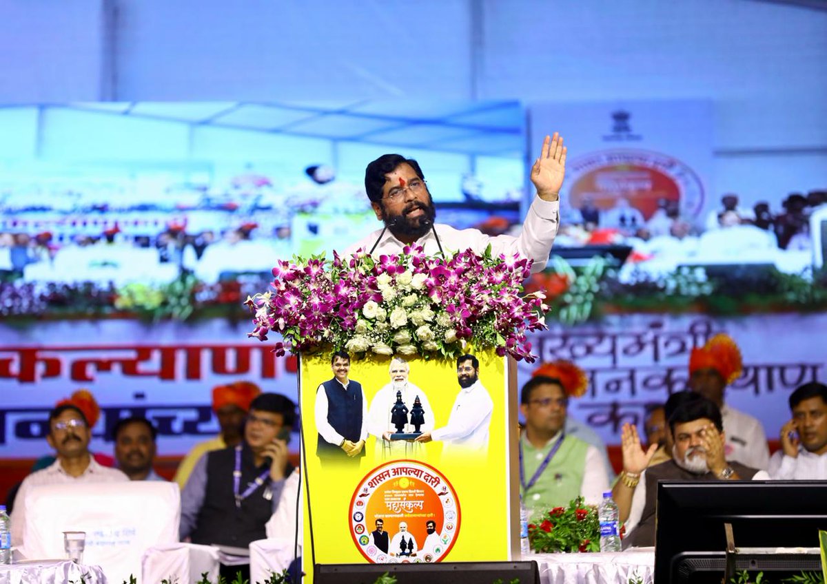 CMOMaharashtra's tweet photo. #कुडाळ | #शासन_आपल्या_दारी |
राज्याच्या अनेक योजनांना केंद्राचे शंभर टक्के पाठबळ मिळत आहे. ७ टीएमसी पाणी समुद्राला वाहून जाते. त्या प्रकल्पालाही निधी लागणार आहे. त्यासाठी प्रधानमंत्री नरेंद्र मोदी यांना विनंती करतोय. निश्चितच कोकणाला पाठबळ मिळेल. कोकण विकास प्राधिकरणाचा निर्णय घेतला आहे. कोकणातला बॅकलॉग भरुन काढतोय. नोकरी, रोजगारांच्या माध्यमातून कोकण समृध्द करायचा आहे. रखडलेले पुनर्विकास प्रकल्प शासनाने घ्यायचे, असा निर्णय घेतला आहे. सिंधुदुर्गातील पर्यटनाला चालना देण्यासाठी सरकार कुठेही मागे राहणार नाही. जगाला हेवा वाटेल, असा विकासाचा संकल्प करुया, असे आवाहनही मुख्यमंत्री @mieknathshinde   यांनी केले.