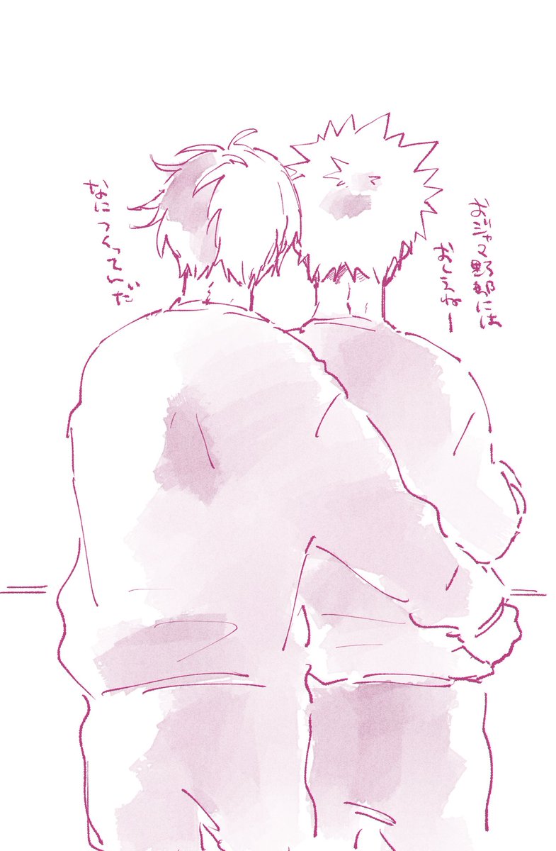 僕のヒー…ーア…デ…ア
💥豪💥己×轟🍰凍
【勝って焦がれて本気の恋】

ギリギリの再掲ばかりですみません
開催継続お願い致します～！

#ひらいて赤ブー