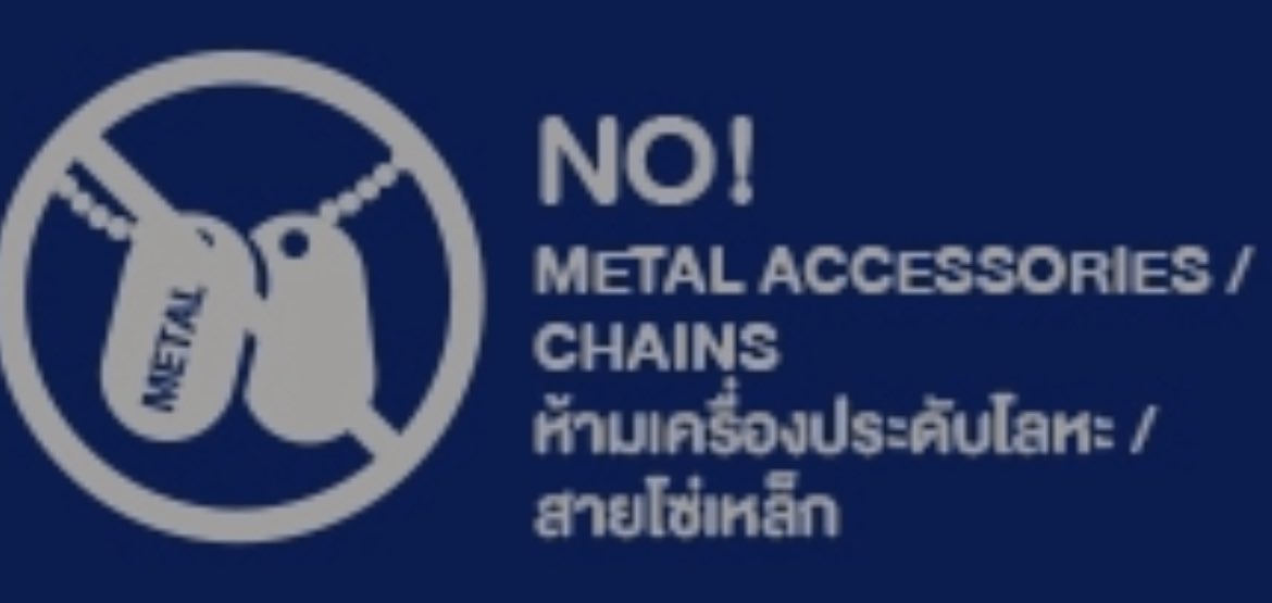 案内も出てきた！
その国によって色々とルールは違うけど、No metal accessoriesは、はじめましてだ😲
どれくらい厳密なんだろ？