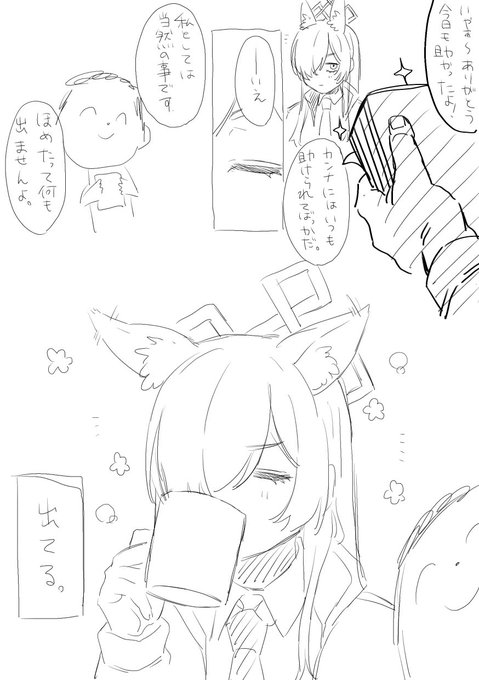 カンナ https://t.co/xHq4tT8lXy