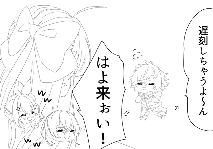 最後の方しか見れなかったので今アーカイブ見てます🦑  既にカロリーたっっかい  #ウサミアァァァァトゥ #流石神絵師