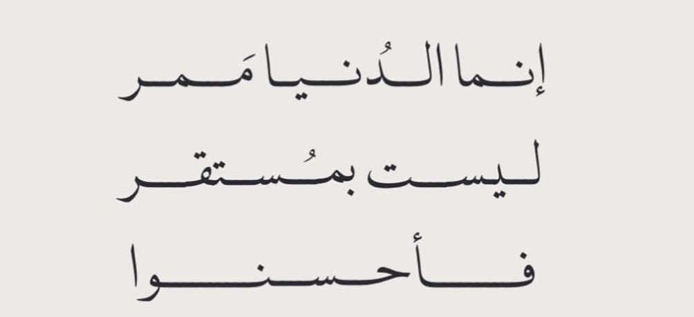 سُـجُوْد (@1whatsapp_) on Twitter photo 