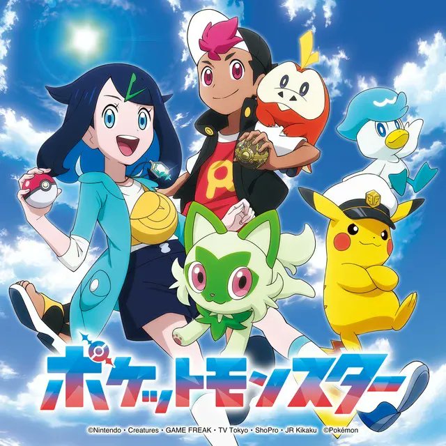 Serebiinet on Twitter Serebii Update It has been confirmed that the Pokémon  anime will shift airdates in Japan to Fridays at 1855 as of October 9th  2020 Details  httpstcogDbXkHSvkT httpstcolf1rljj2Ju 