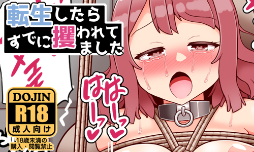 久しぶりの新作CG集が配信開始しました。やってることはいつもと変わりませんが宜しくお願いします。
dlsite様 https://t.co/4dssqvTEwP
FANZA様 https://t.co/9XAuaOIkIc https://t.co/PcI9KzHzjB