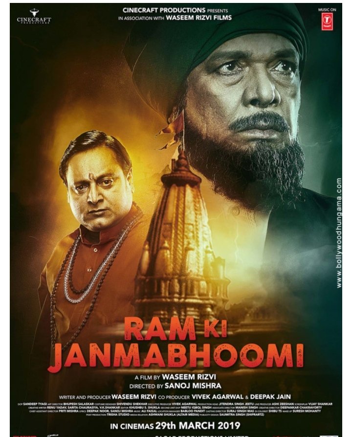 #RamKiJanmabhoomi #72Hoorain #TheKeralaStory #TheKashmirFiles Many #Muslims are troubled by the evil #propaganda of Islam in India by #GodiMedia and #Bollywood films. But my foresight is saying that #Islam will reach every #Indian home in near future.#inshallah