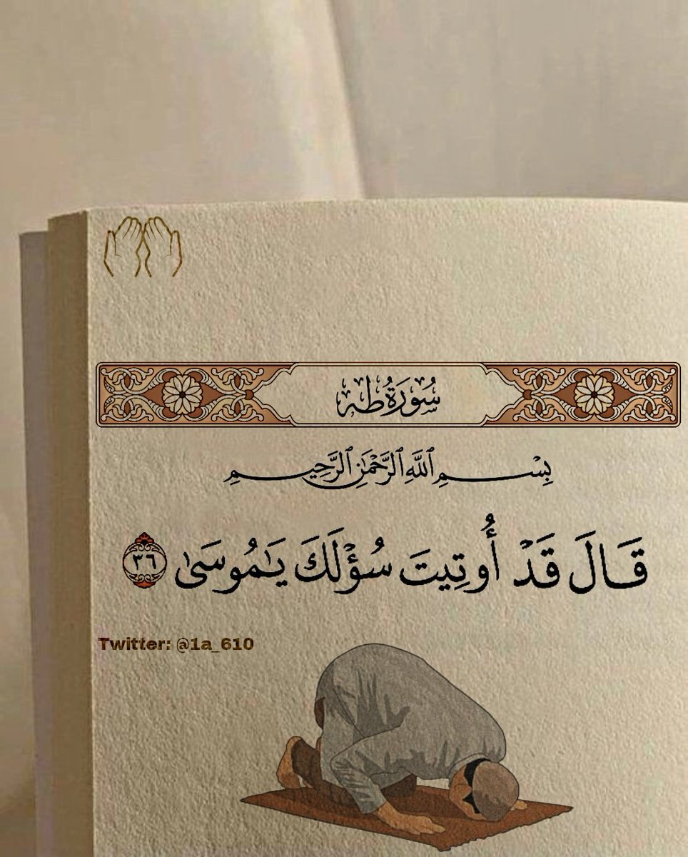 يارب أذِقنا لذة شعور هذه الٱية ..