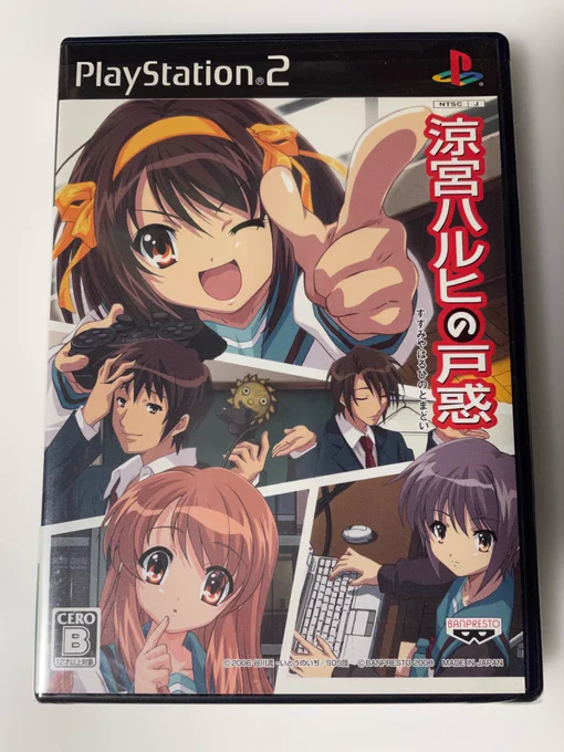 そして縁あって作画として参加したゲームも今年で15周年とのこと👏  スキャンしておいた当時の作画素材を記念にちょっとだけ蔵出し そういえばジャケットも描いたなあ  #ハルヒ20周年