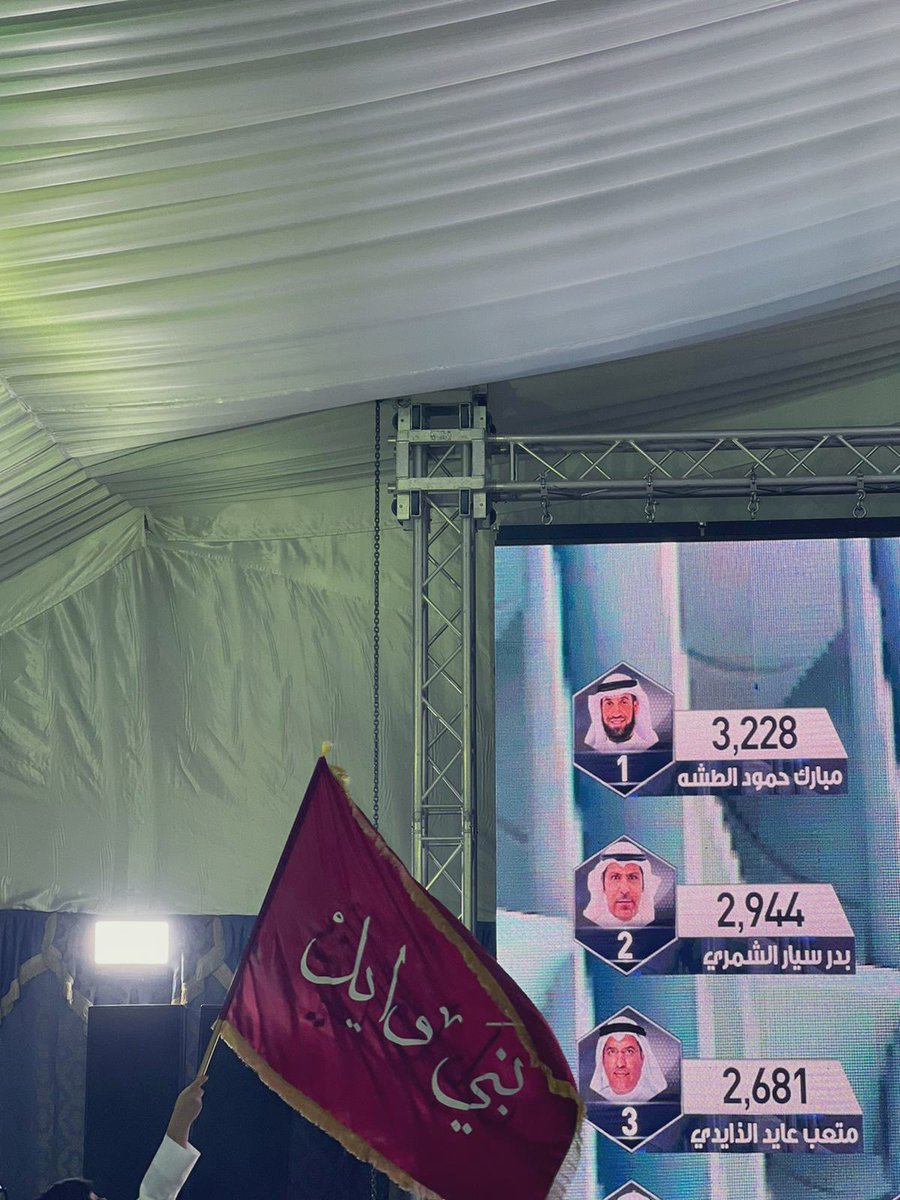 يوسف سالم نزال الذايدي tweet media