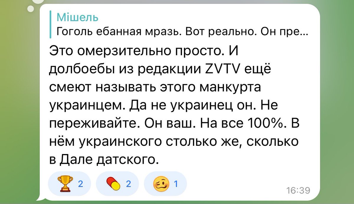 Михаил Светов tweet media