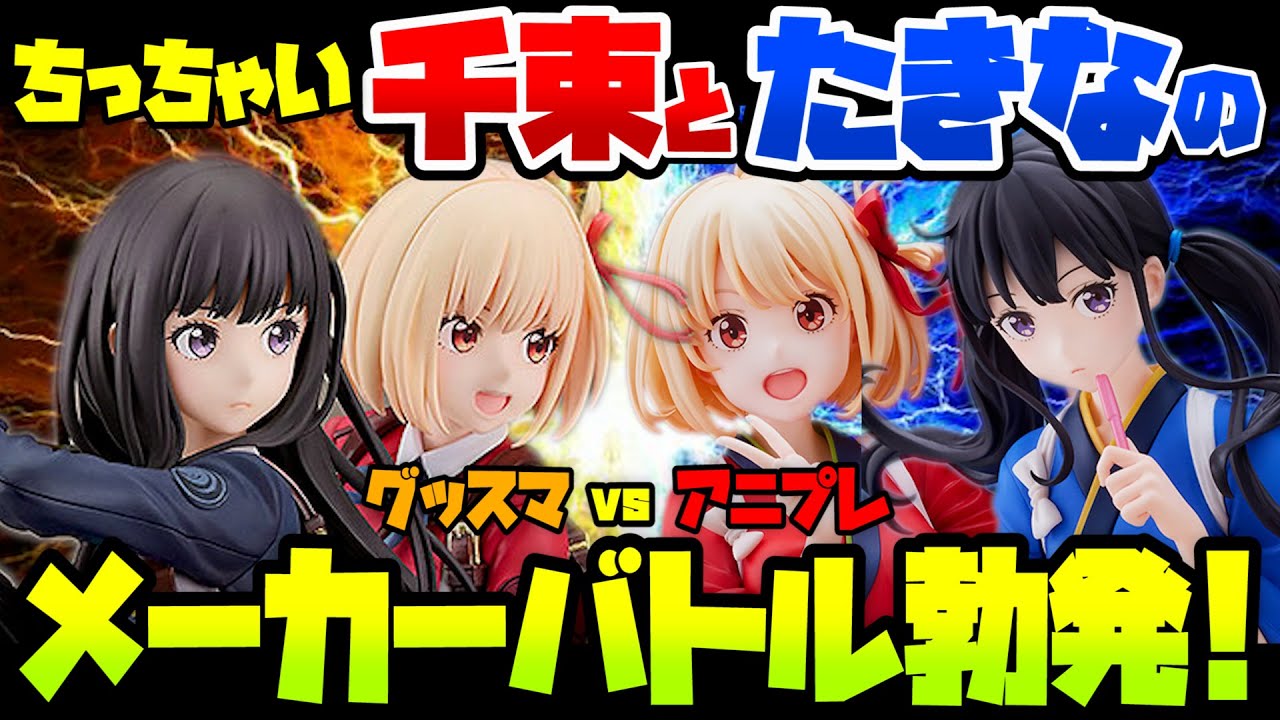 【最終値下げ】チャパエフ　キャストオフ品 キャストオフ - Search / X