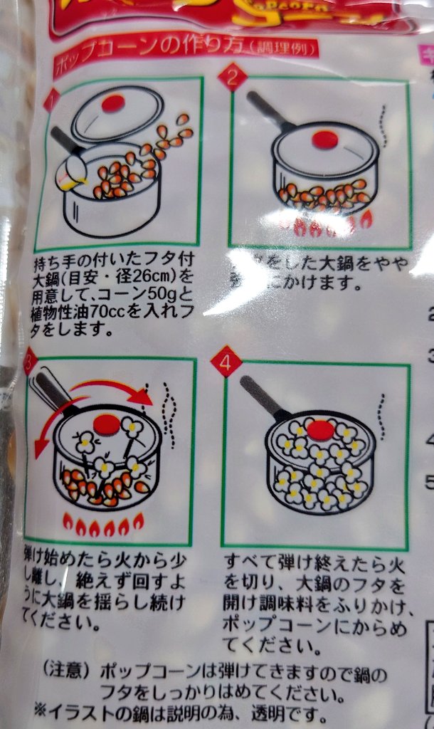 本田写本 tweet media