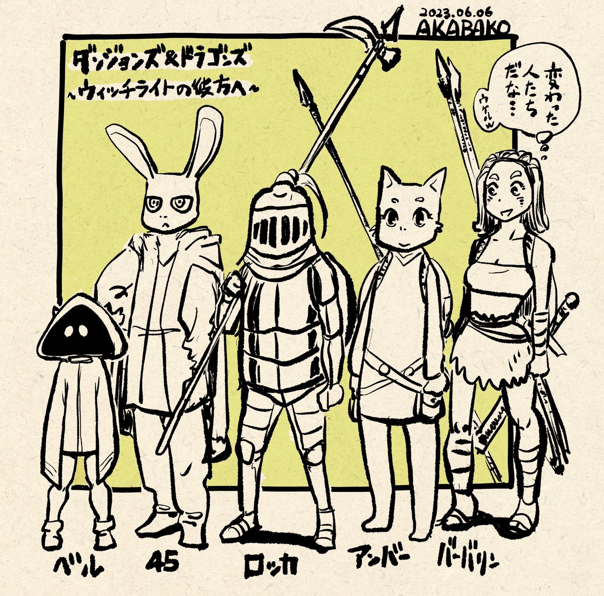 『ダンジョンズ&ドラゴンズ』新しいキャンペーン始まった!8年前に方向感覚を失って以来、世界を彷徨い続けたバーバリアン少女が、奇妙な仲間たちと共に訪れた移動サーカスで、ついに帰還するための手がかりを得る、…のか?それはともかくサーカスたっのしー!#dnd #5時から冒険者 