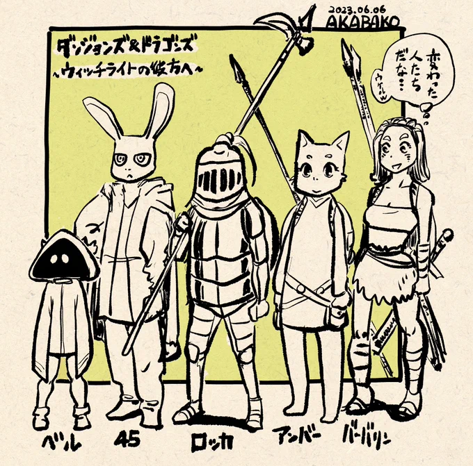 『ダンジョンズ&ドラゴンズ』新しいキャンペーン始まった!8年前に方向感覚を失って以来、世界を彷徨い続けたバーバリアン少女が、奇妙な仲間たちと共に訪れた移動サーカスで、ついに帰還するための手がかりを得る、…のか?それはともかくサーカスたっのしー!#dnd #5時から冒険者 
