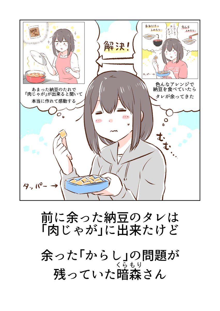 (2/2)