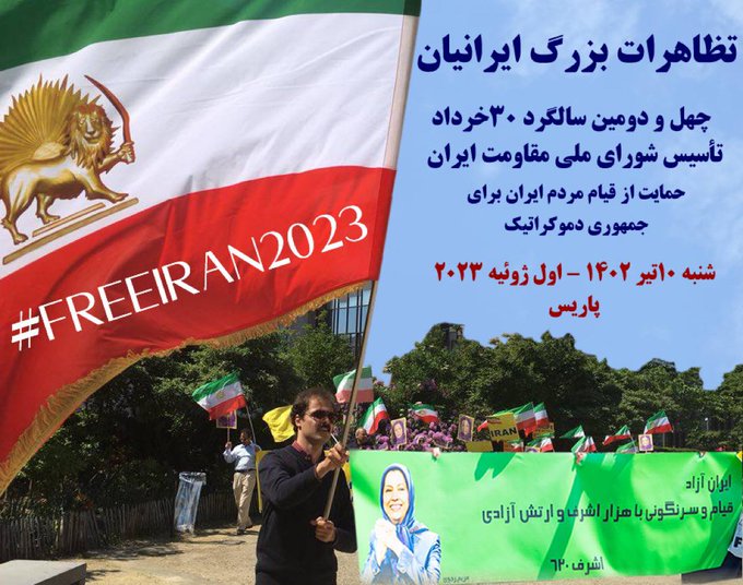 به حمایت از قیام مردم  #ایران برای دموکراسی وآزادی  تظاهرات بزرگ ایرانیان در پاریس  را حمایت می کنم .#مرگ_بر_ستمگر_چه_شاه_باشه_چه_رهبر  #FreeIran2023