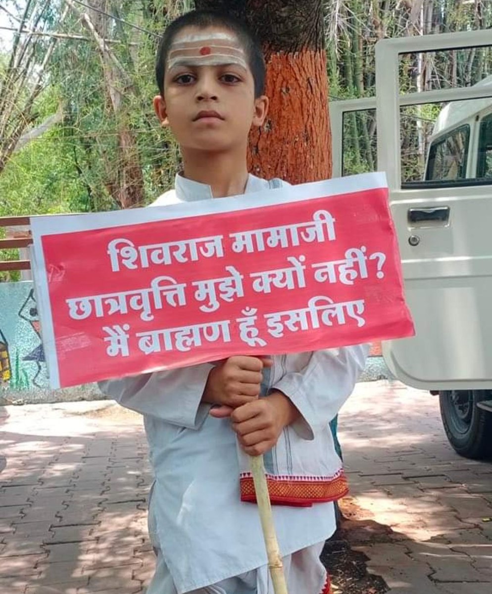 न जाने कितने नालायक #आरक्षण की सीढ़ी पाकर सफलता की चोटी चढ़ गए, न जाने कितने होनहार बच्चों के सपने आरक्षण की बलि चढ़ गए।

मजे की बात है, कि जब बीमारी गम्भीर हो जाये तो इलाज आरक्षण वाले डॉक्टर से नहीं करवाते, बल्कि सवर्ण डॉक्टर से करवाते हैं।

#ब्राह्मण_छात्रवृत्ति_आंदोलन