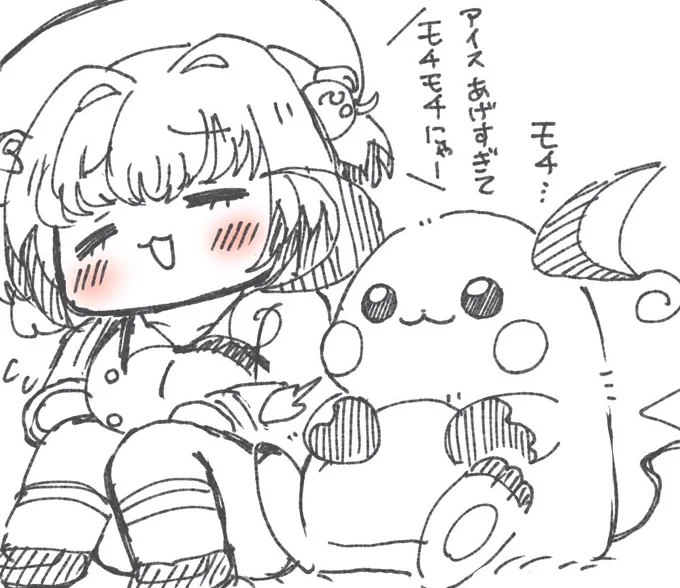 @NAMEKO_bomb むむん…お仕事の関係で色々つらいですね
ちょうど筆の試しでライチュウ描いてみてたのでよかったらモフッてあげてください
すこしでも元気でますように🍵 