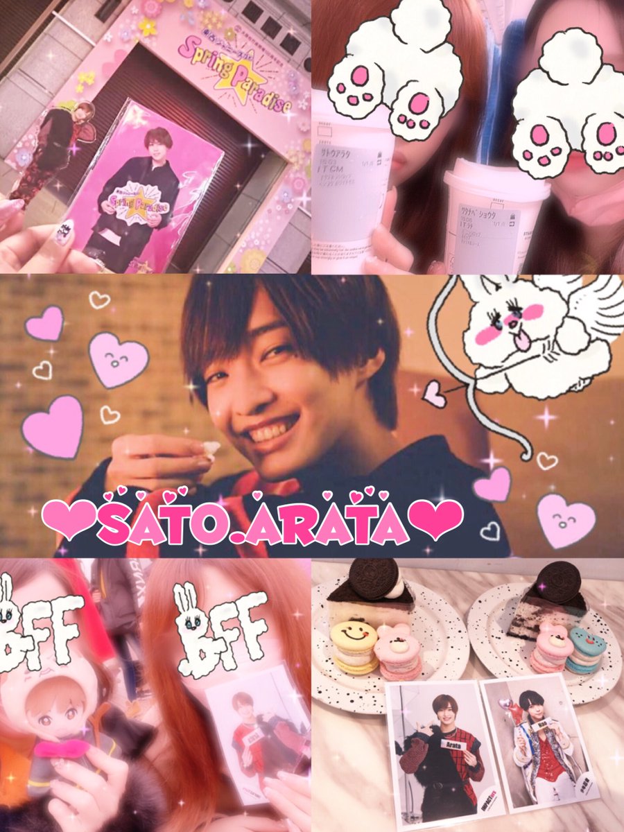 あらたくん🎀💗 (@IMP7x) / Posts / X