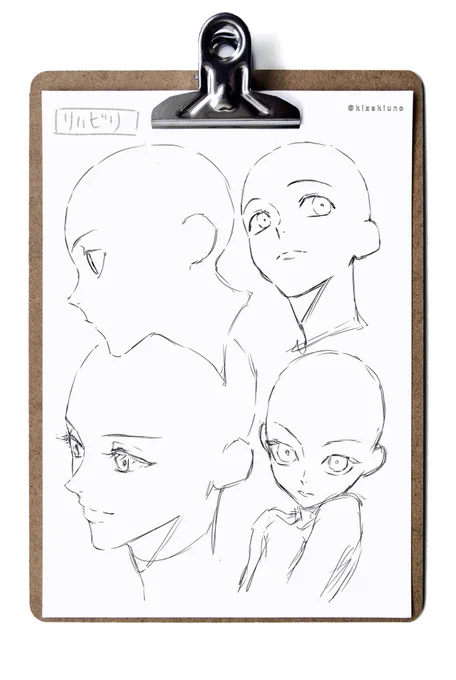 リハビリ 