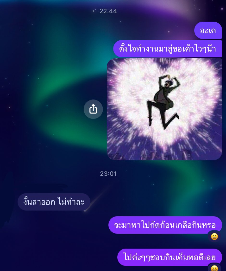 ใครจะสู้ไปมากกว่ากุ🤣🤣🤣🤣🤣🤣