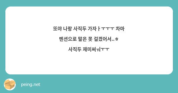 1922134k's tweet photo. 올스타전 가야지................................. https://t.co/btZspDaeWN